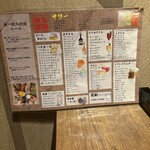 居酒屋 まんぷく屋 - 