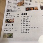歌舞伎商店 - 