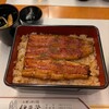 鰻割烹 伊豆栄 本店