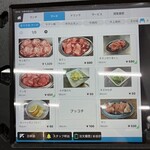 ホルモン焼肉 ひふみ屋 - 