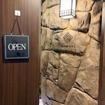 完全個室焼肉ITADAKI 横浜駅前 - 