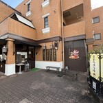 おむらはうす - 外観