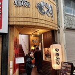 もぐら - 