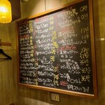 八丁堀ワイン食堂パパン - 