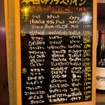 八丁堀ワイン食堂パパン - 