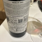 レストランエール - 