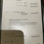 レストランエール - 