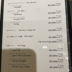 レストランエール - 