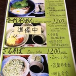 長谷路 - 