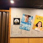 個室居酒屋 浜治郎 大門駅前店 - 