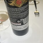 レストランエール - 