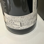 レストランエール - 