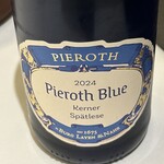 レストランエール - 