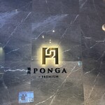 PONGA PREMIUM - 