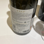 レストランエール - 