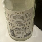 レストランエール - 