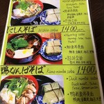 長谷路 - 