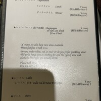 レストランエール - 