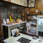 中野苑 - 