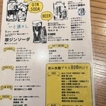 炭火焼き 路地裏かど - 