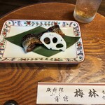 日本料理 梅林 - 