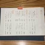 炭火焼き 路地裏かど - 