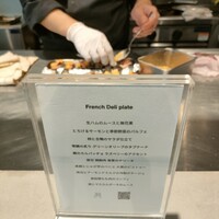 フレンチバルギンザ by plein - 