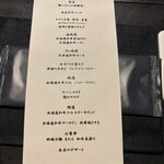 北海道焼肉 北うし - 