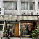 スパイスチャンバー - 外観