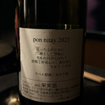 北海道焼肉 北うし - 