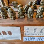 日光人形焼みしまや - 