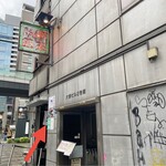 獅天鶏飯 - お店は2階、エレベーターが壊れているとのことで、階段で。
