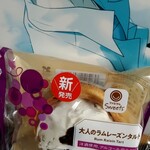 ファミリーマート - 