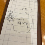 ロテル　ド　ビュッフェ - 