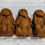 日光人形焼みしまや - 