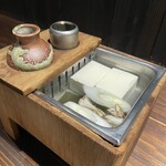 養生館 はるのひかり - 