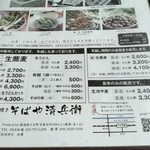 そばや清兵衛 - 