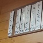 さがわ食堂 - 麺類意外にカツ丼などメニューは豊富です！！