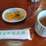 そばや清兵衛 - 