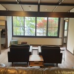 養生館 はるのひかり - 