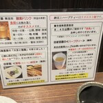 養生館 はるのひかり - 