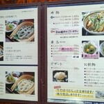 そばや清兵衛 - 