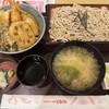 和食レストランとんでん 麻生店