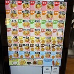 麺ごころ いずみ - 