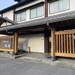 川魚料理 魚庄 - 