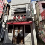 海員閣 - 