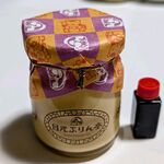 日光ぷりん亭 日光本店 - 