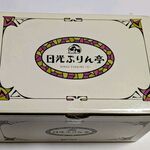 日光ぷりん亭 - 