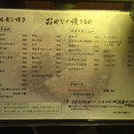 炭火焼肉 エース - 