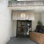 Foods bar 栞屋 - 